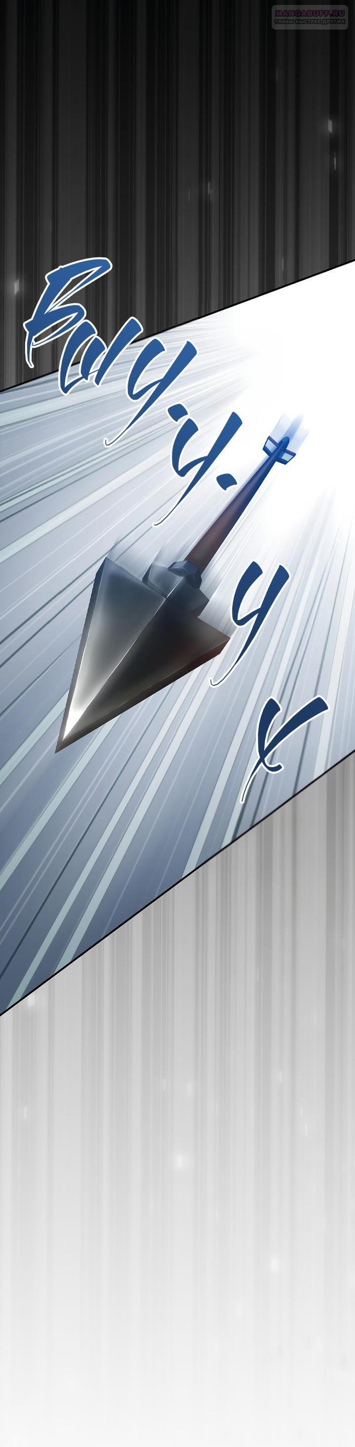 Манга На заднем дворе расцвели фиалки - Глава 71 Страница 14