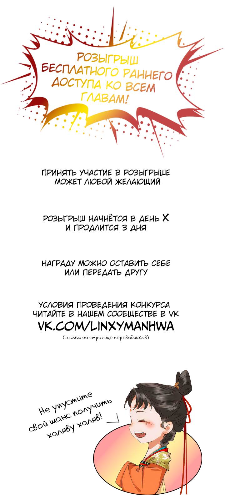 Манга К.О! (Цветная версия) - Глава 45 Страница 108
