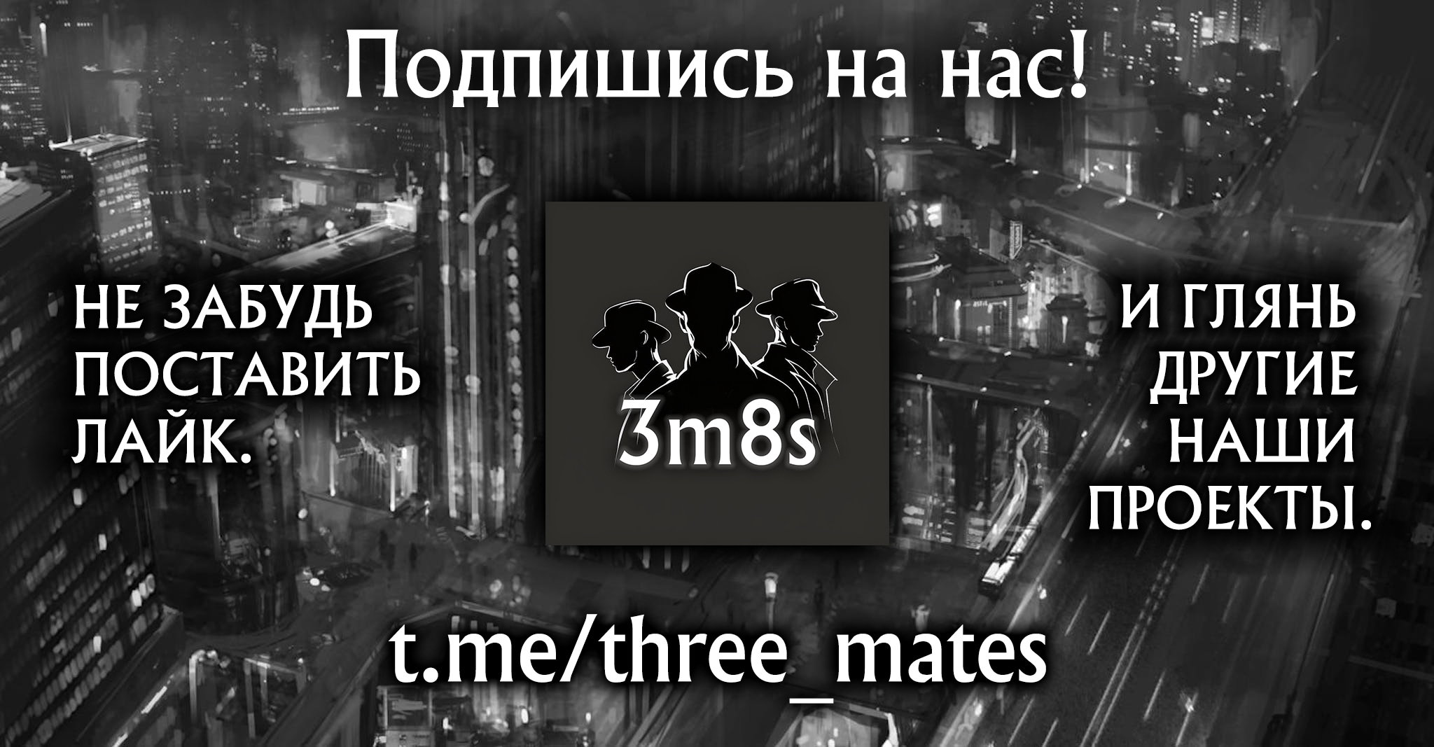 Манга Мой бафф сильнейший в мире! - Глава 9 Страница 29