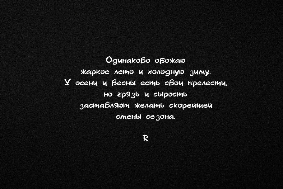 Манга Наниге-сан всегда рядом - Глава 15 Страница 7