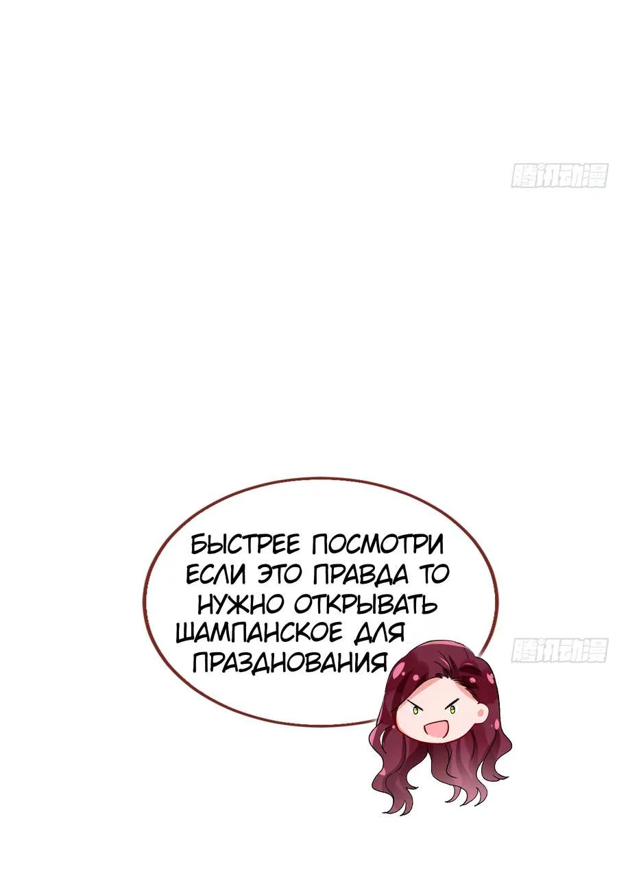 Манга Изменщик должен умереть - Глава 796 Страница 14
