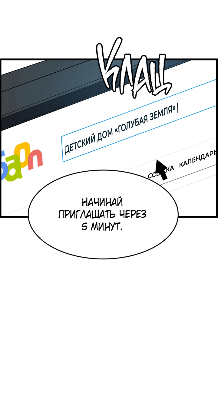 Манга Когда взойдёт тысяча лун - Глава 34 Страница 14