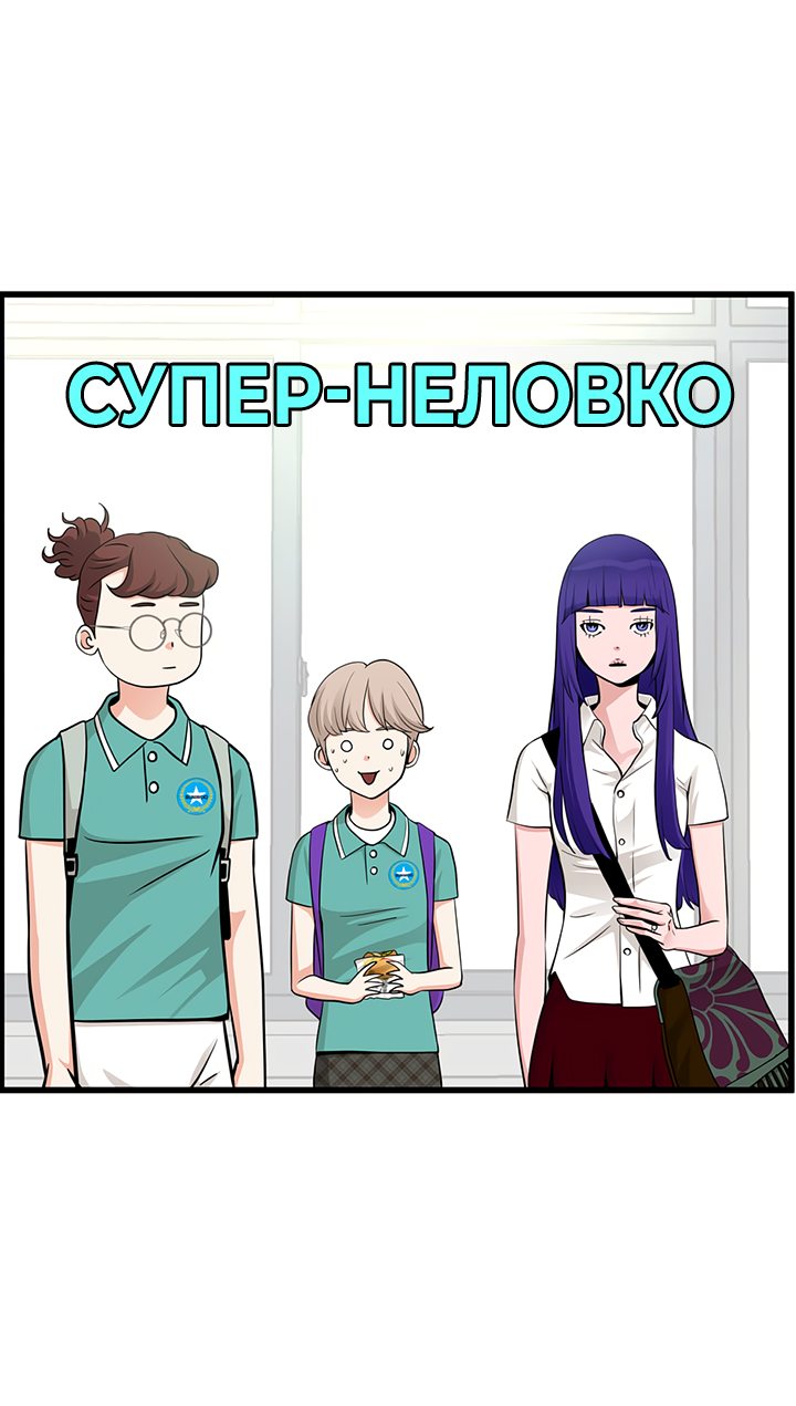 Манга Когда взойдёт тысяча лун - Глава 17 Страница 47