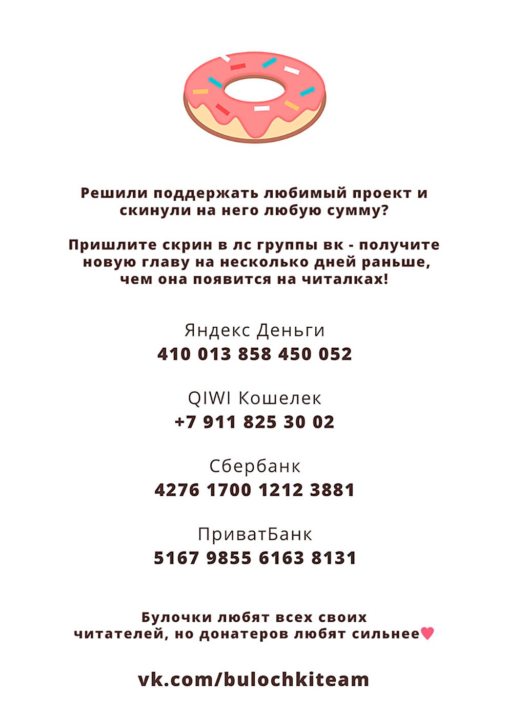 Манга Любовь с кончиков пальцев - Глава 9 Страница 42