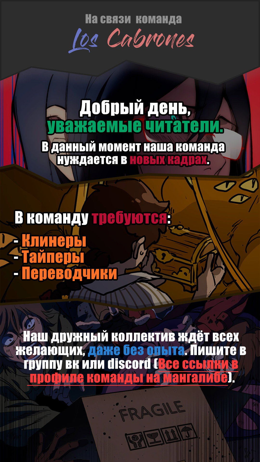 Манга Класс 1-9 - Глава 31 Страница 77