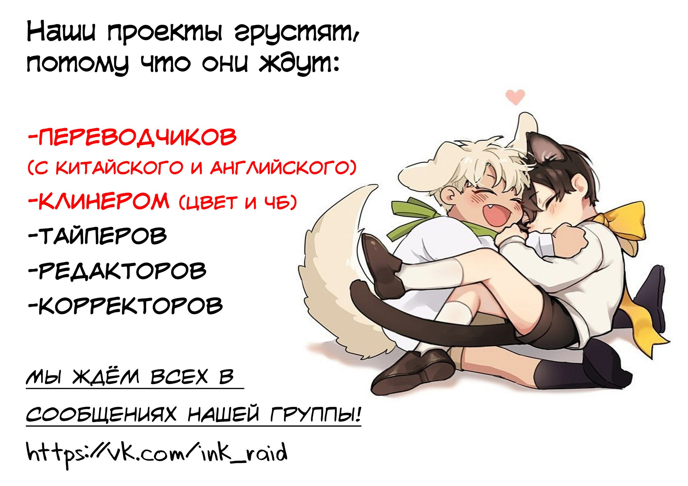 Манга Никогда Больше - Глава 0 Страница 3
