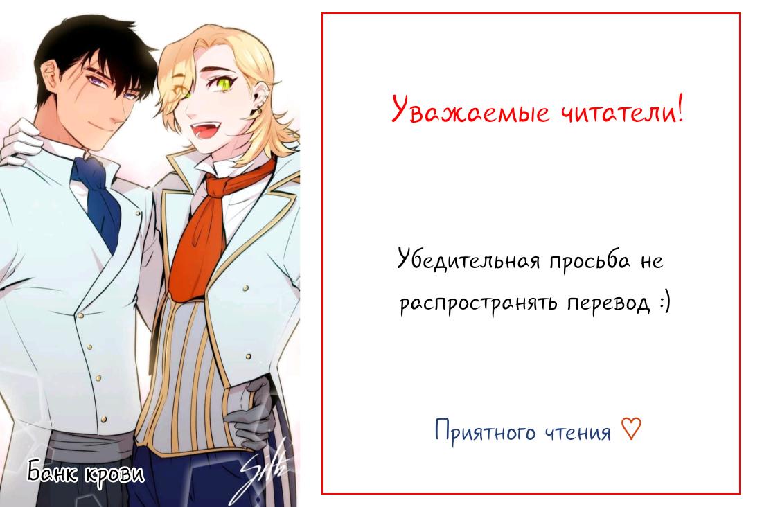 Манга Милый, милый, милый - Глава 21 Страница 1