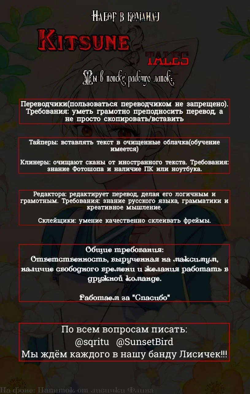 Манга Чтобы ты сломался - Глава 5 Страница 75
