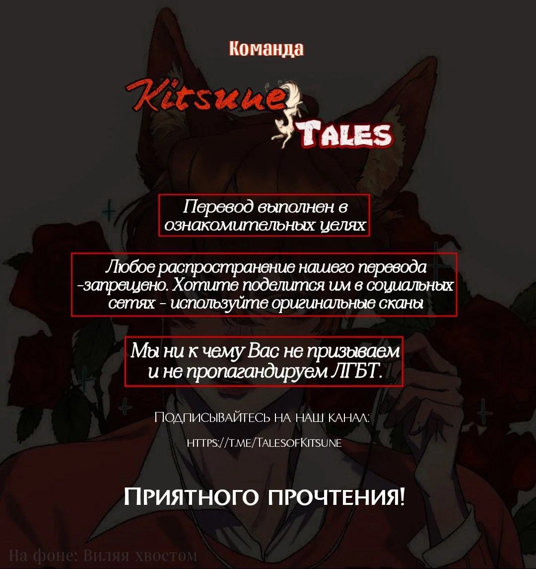 Манга Чтобы ты сломался - Глава 2 Страница 1