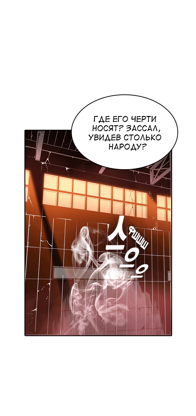 Манга Кантау - Глава 22 Страница 16