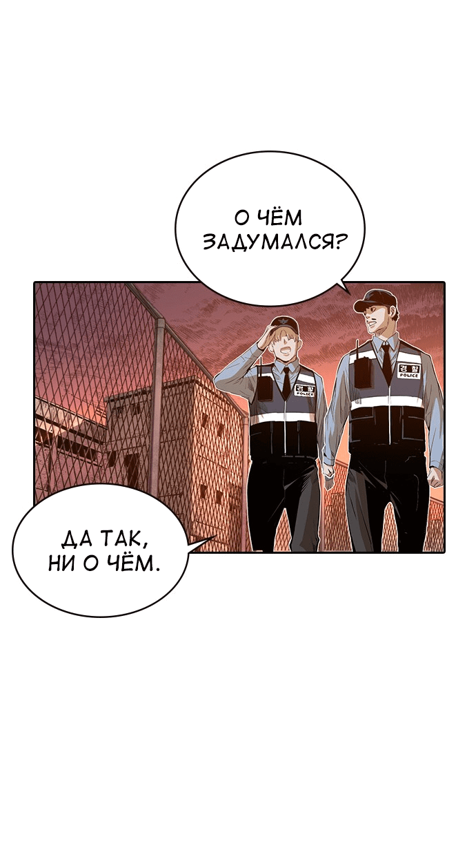 Манга Кантау - Глава 22 Страница 3