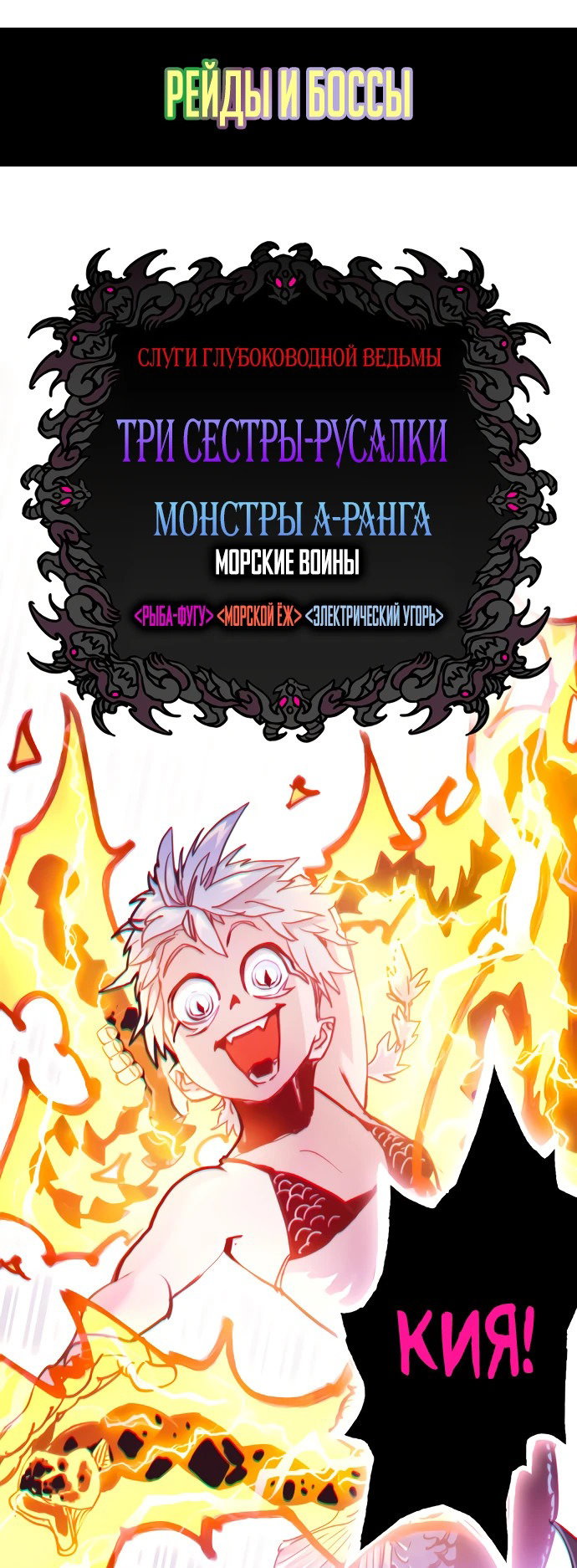 Манга Учебная группа - Глава 62 Страница 99