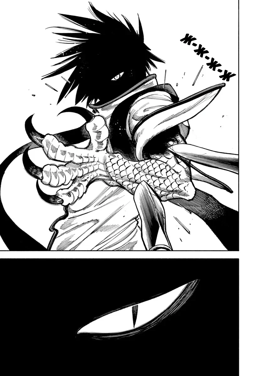 Манга Самурай из другого мира - Глава 26.1 Страница 11