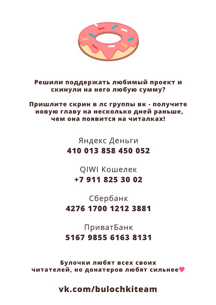 Манга Эротический сигнал бедствия - Глава 51 Страница 8