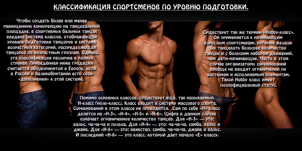Манга Десять танцев - Глава 3 Страница 2