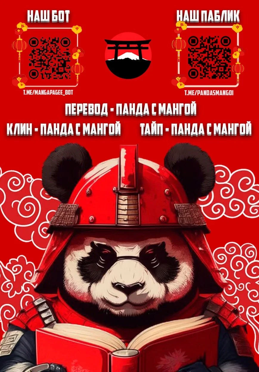 Манга Ревущий остров - Глава 22 Страница 44