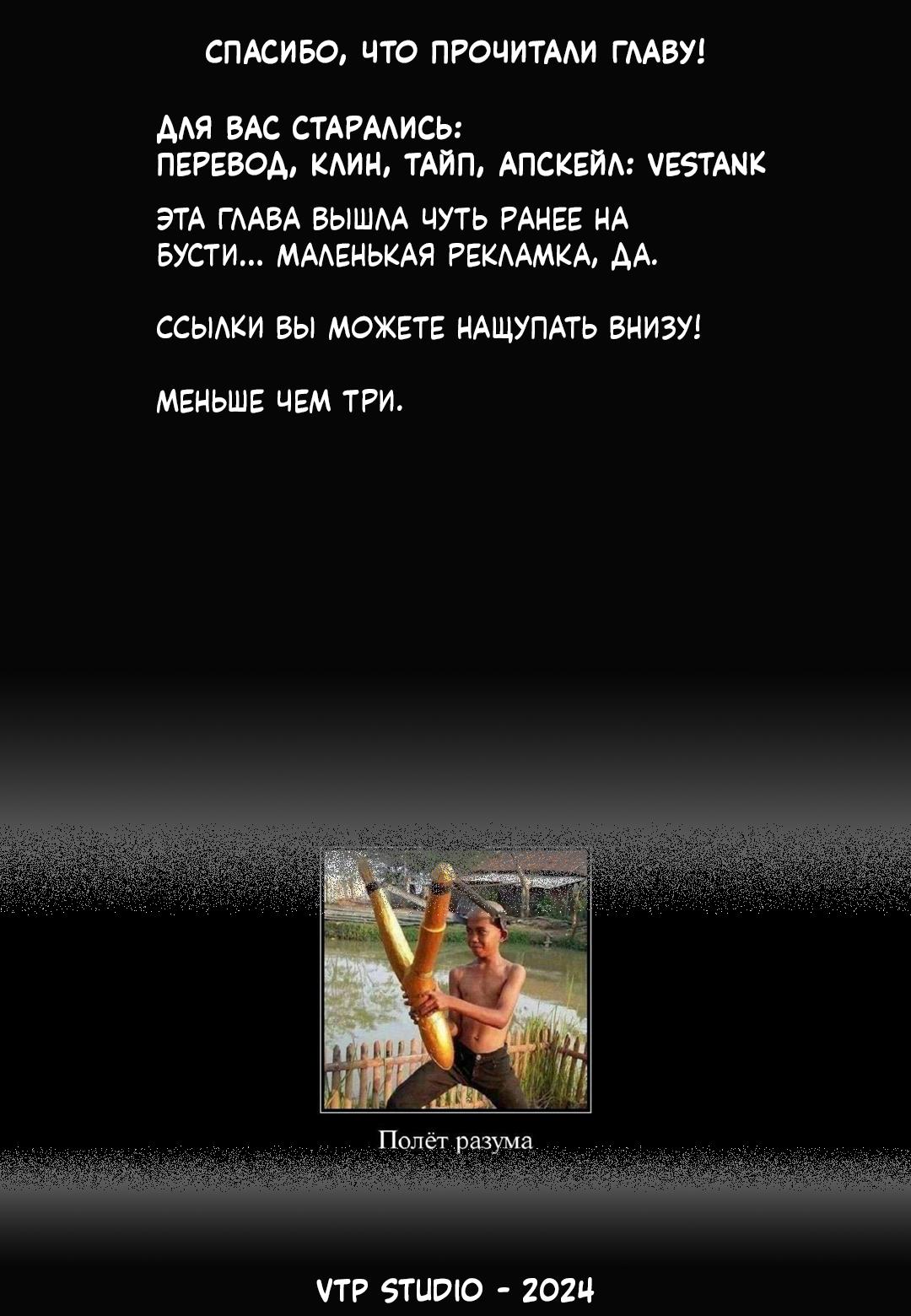 Манга Магическая ремесленница Далия не унывает! ~Далия больше не слабая ~ - Глава 14.1 Страница 7