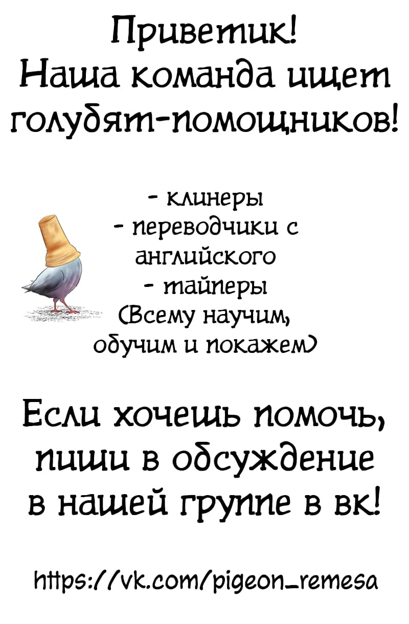 Манга Очаровательный ты - Глава 6 Страница 7