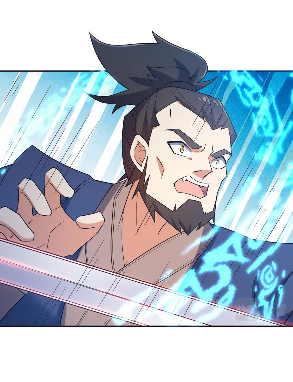 Манга Пожиратель Улиня - Глава 167 Страница 24