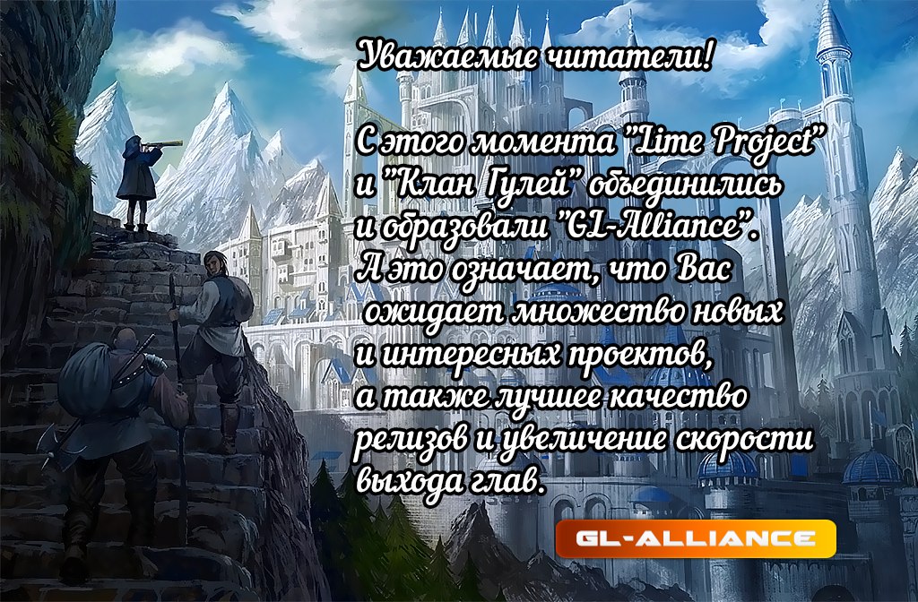 Манга Живое оружие - Катсуо! - Глава 27 Страница 1