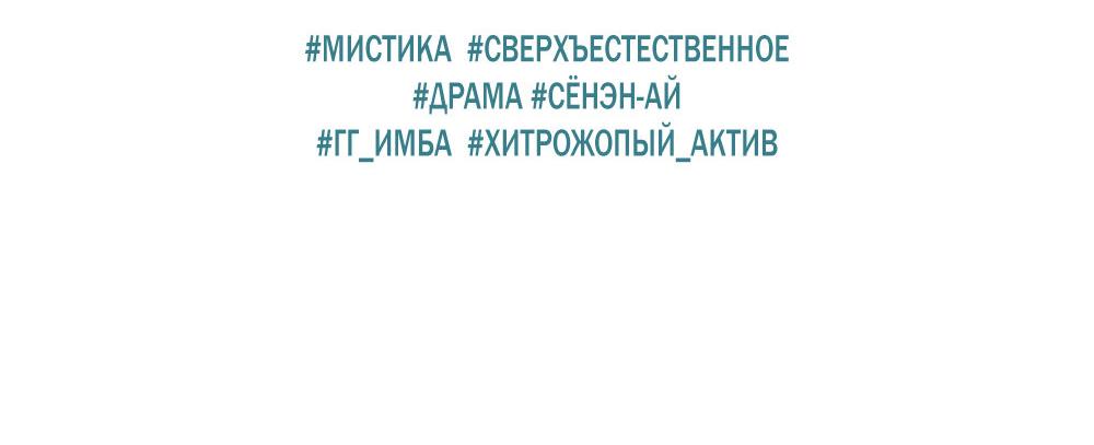 Манга Друг-альфа - Глава 47 Страница 73