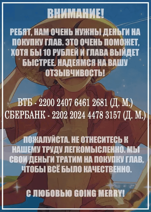 Манга Телохранитель и сбежавшая невеста - Глава 2 Страница 40