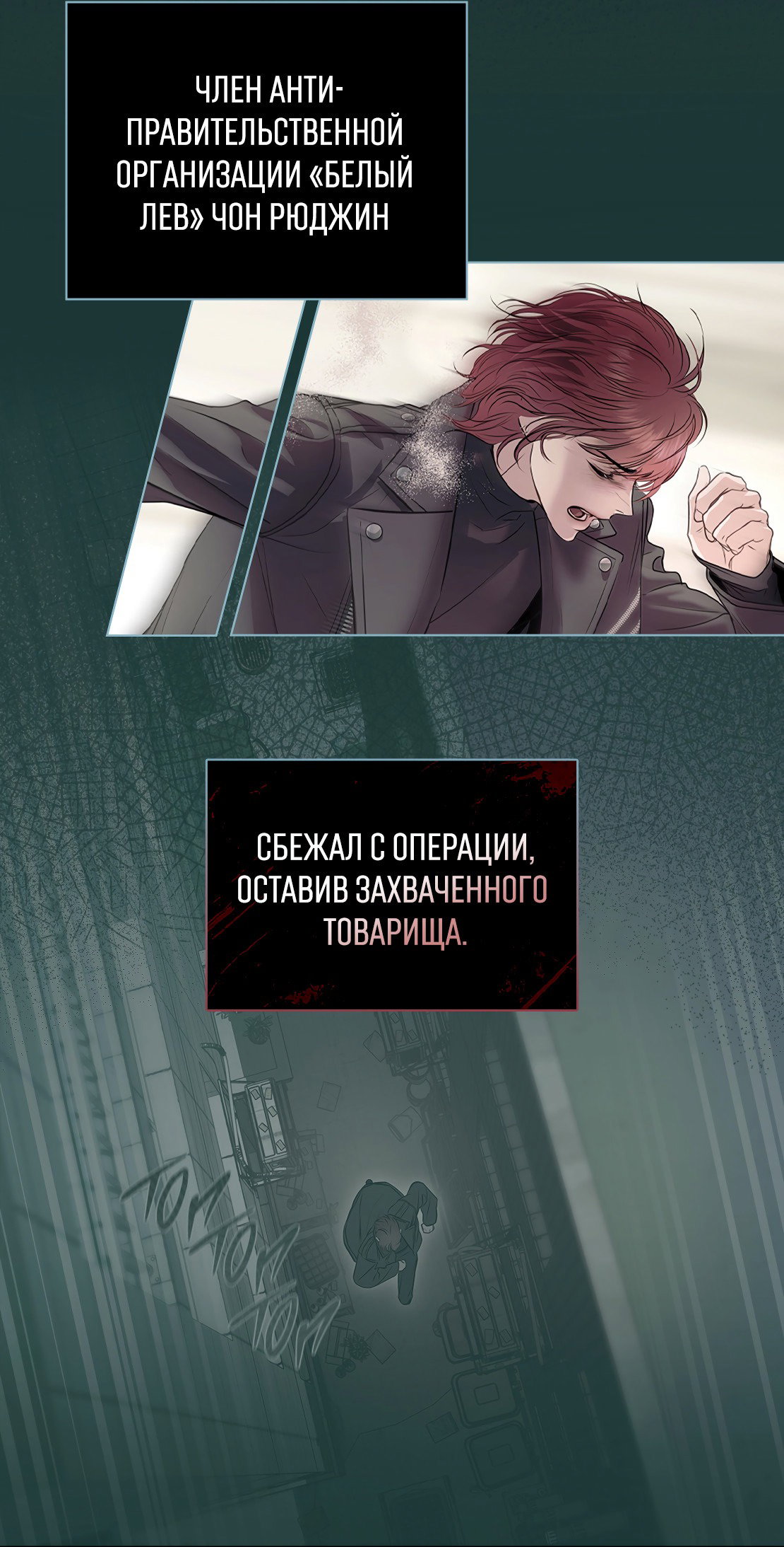 Манга Напиток от лисички Флинна - Глава 32 Страница 63