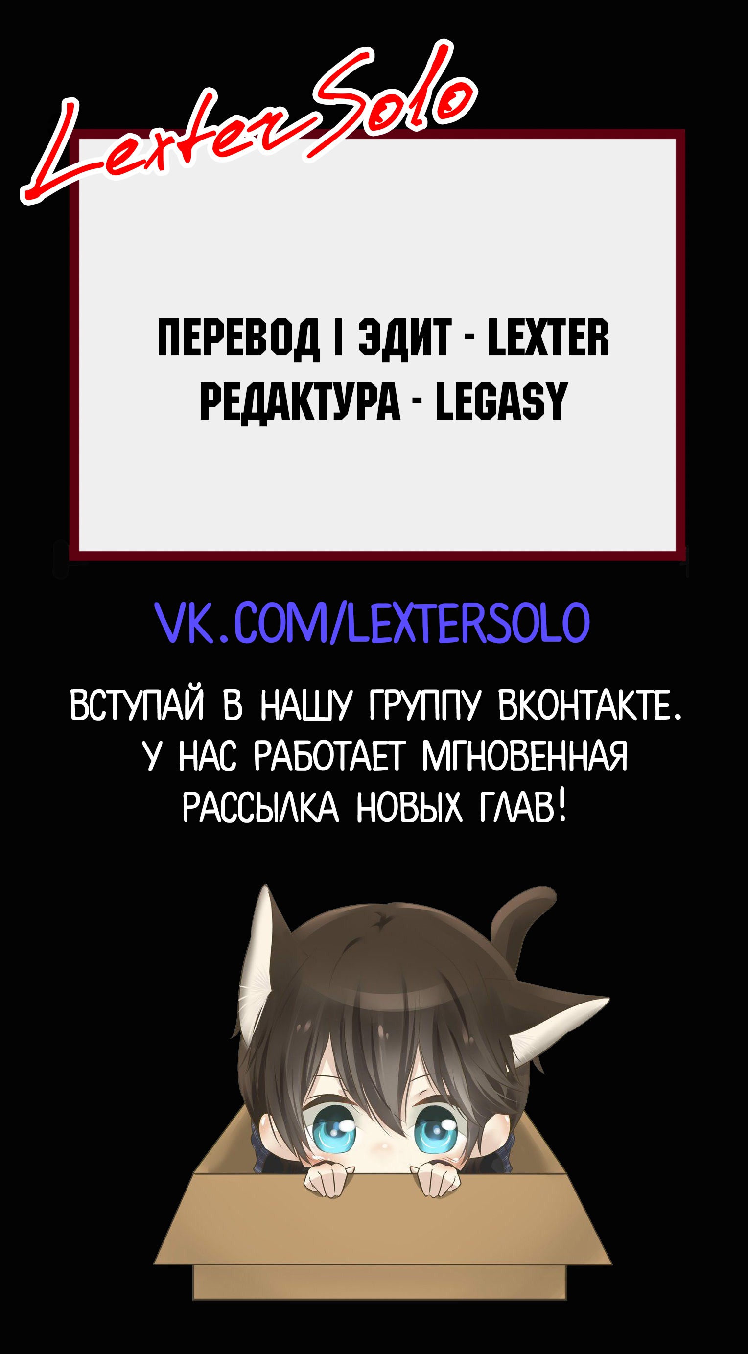 Манга Злая наложница злого короля - Глава 41 Страница 9