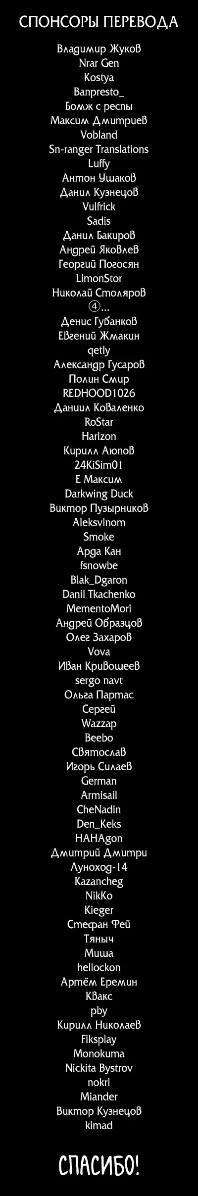 Манга Одна комната, солнечный свет, ангел - Глава 16 Страница 28