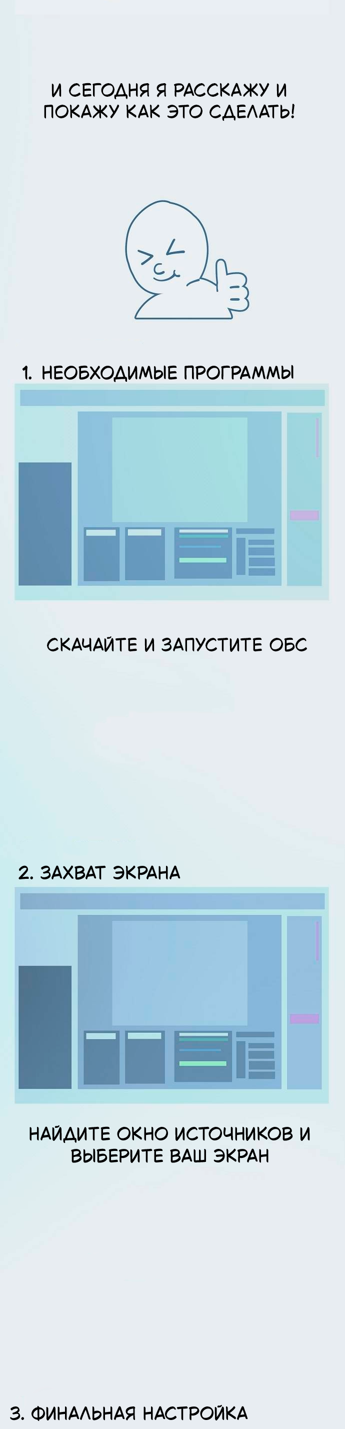 Манга Безработная Ке Бэксун - Глава 130 Страница 21