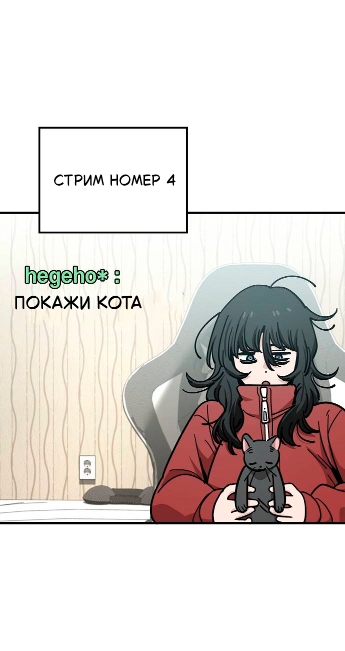 Манга Безработная Ке Бэксун - Глава 132 Страница 16