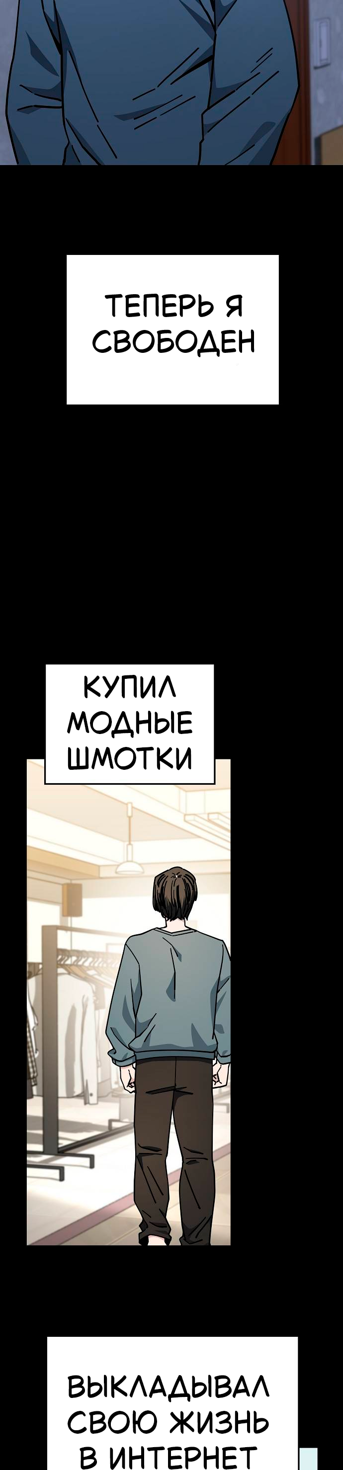 Манга Безработная Ке Бэксун - Глава 135 Страница 16
