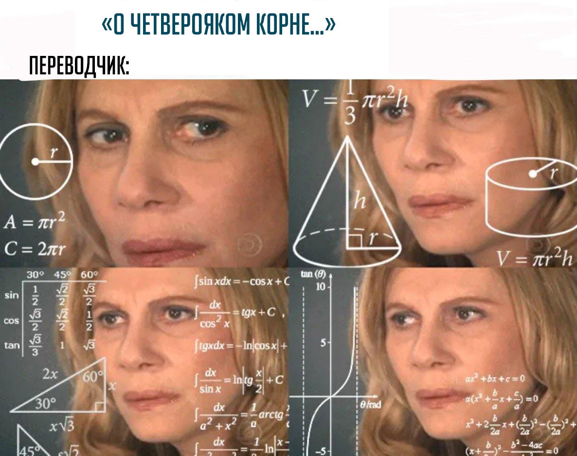 Манга Вечное Горение - Глава 11 Страница 15