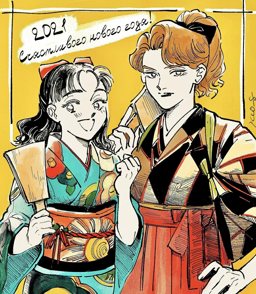 Манга Хулиганка, переведёнка и их маленькая глупенькая игра - Глава 4 Страница 3