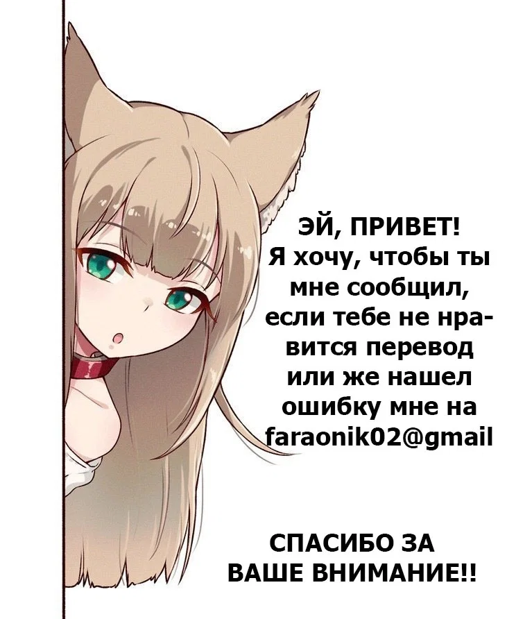 Манга Бунбу Рюто: Как литературное, так и военное искусство - Глава 1 Страница 80