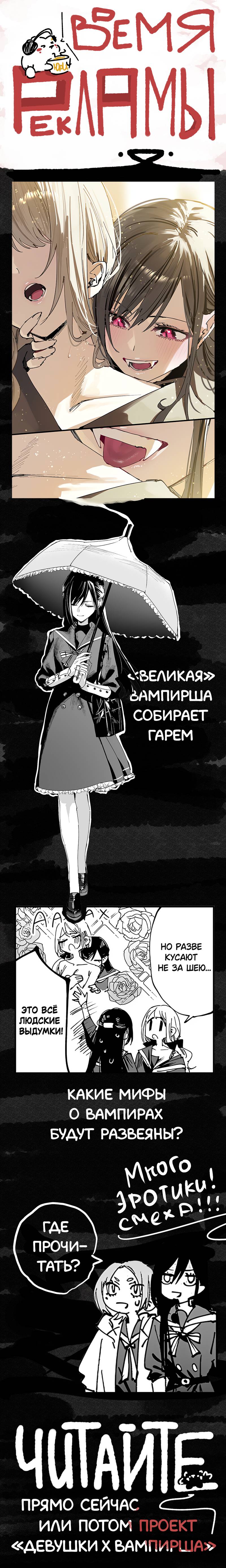 Манга Подруга детства, Большая Любовь - Глава 68 Страница 4