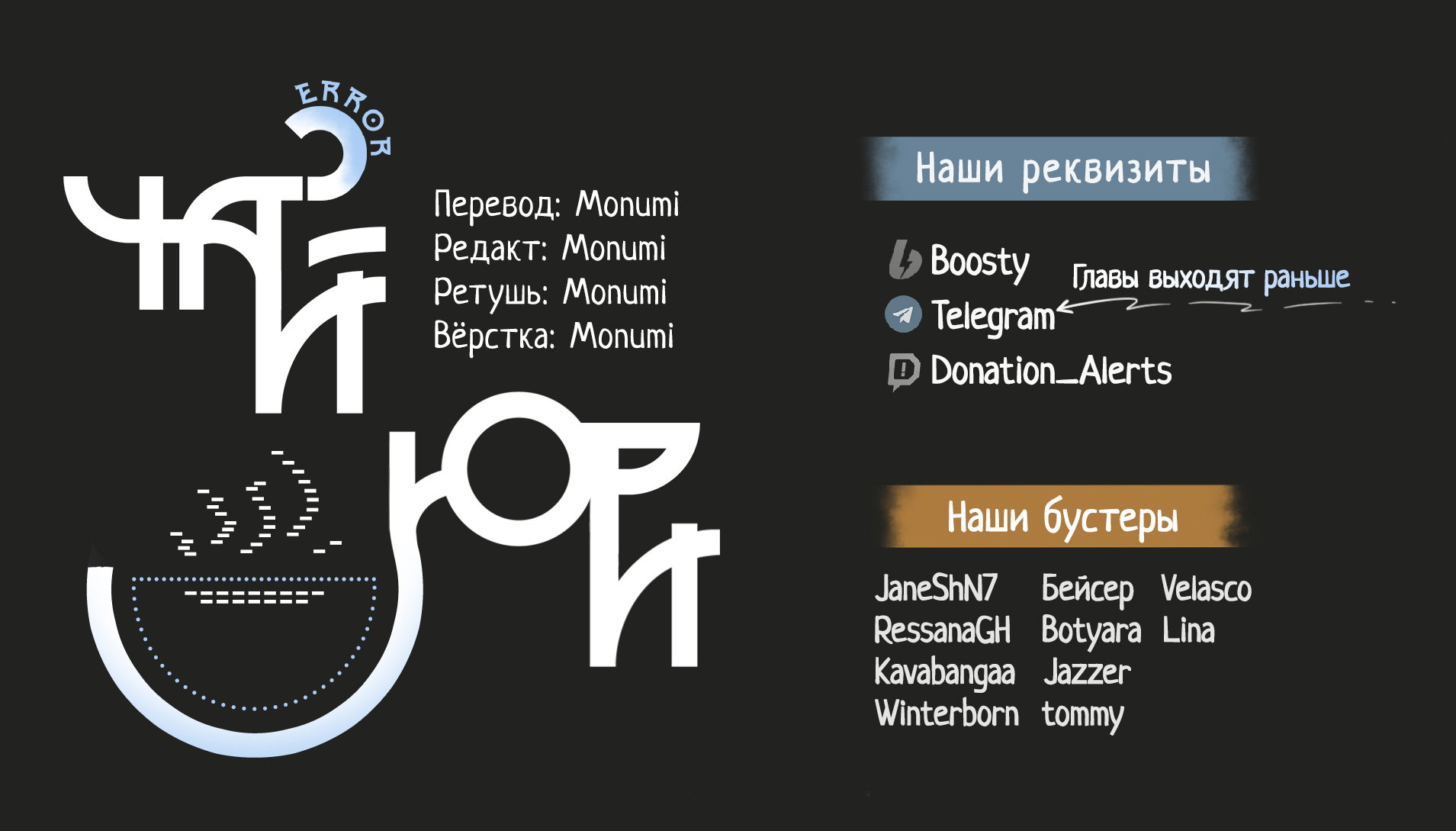 Манга Подруга детства, Большая Любовь - Глава 22 Страница 2