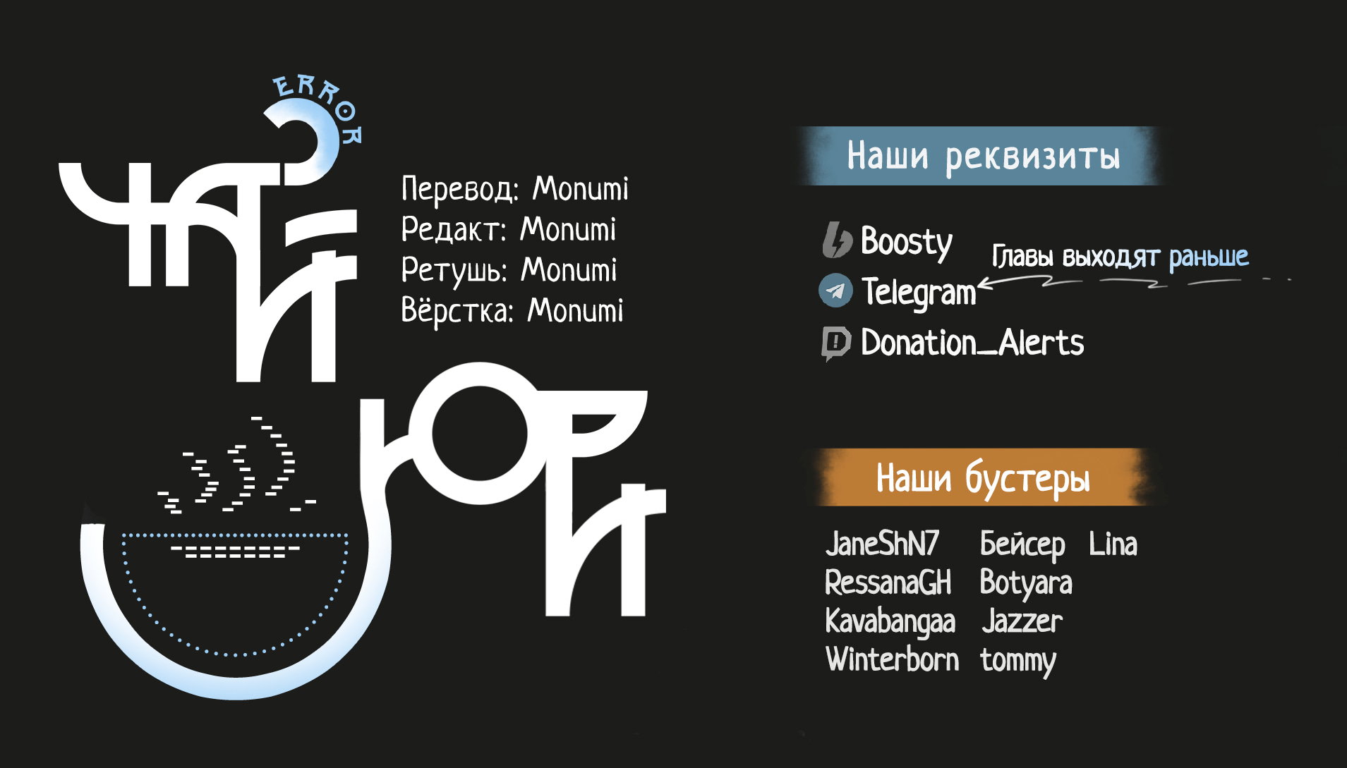 Манга Подруга детства, Большая Любовь - Глава 21 Страница 2