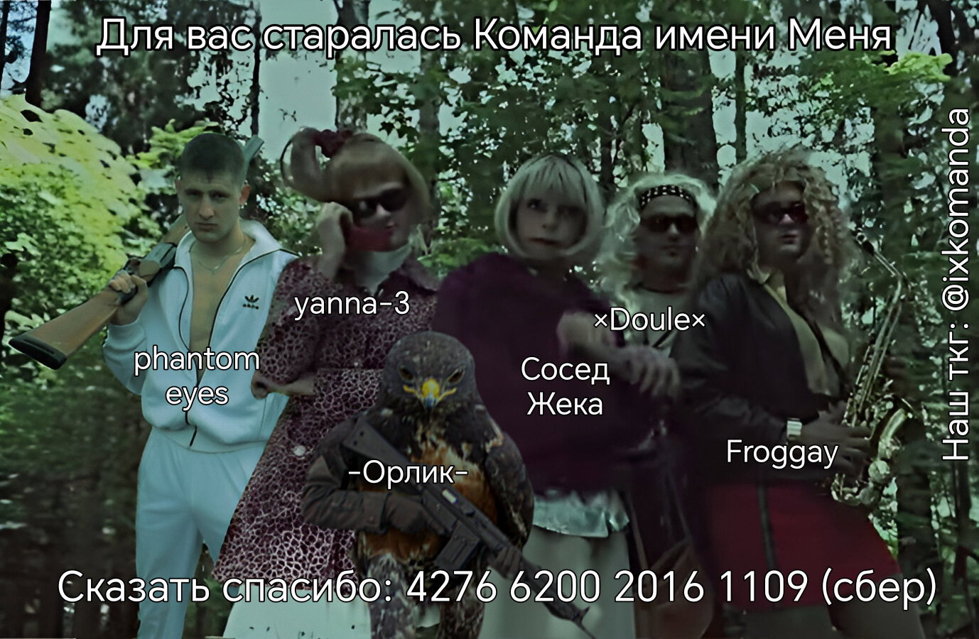 Манга Игра на двоих - Глава 37 Страница 38