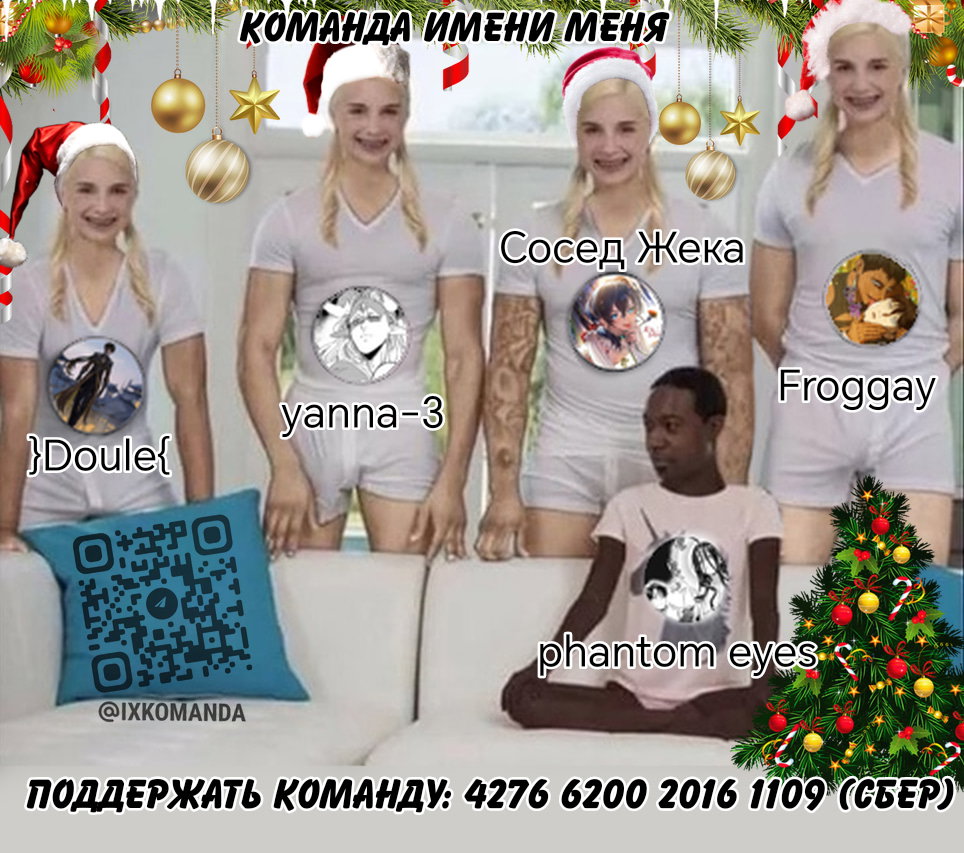 Манга Игра на двоих - Глава 29 Страница 14