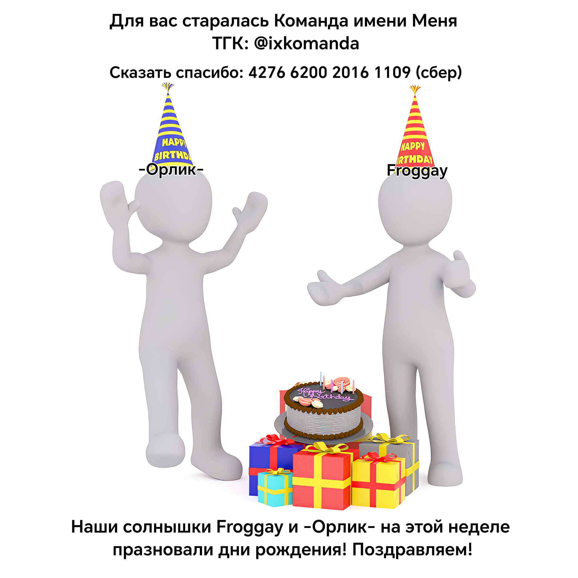 Манга Игра на двоих - Глава 49 Страница 34