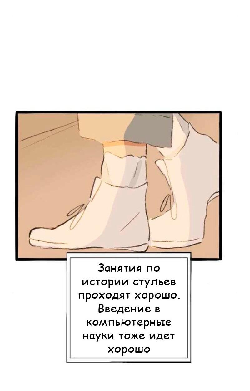 Манга Сюрприз! Ты лесбиянка! - Глава 21 Страница 8