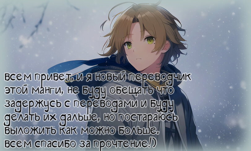 Манга Моя любовь 999 уровня к Ямада-куну - Глава 93 Страница 15
