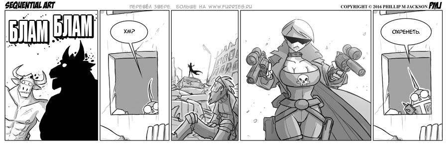 Манга Sequential Art - Глава 950 Страница 1