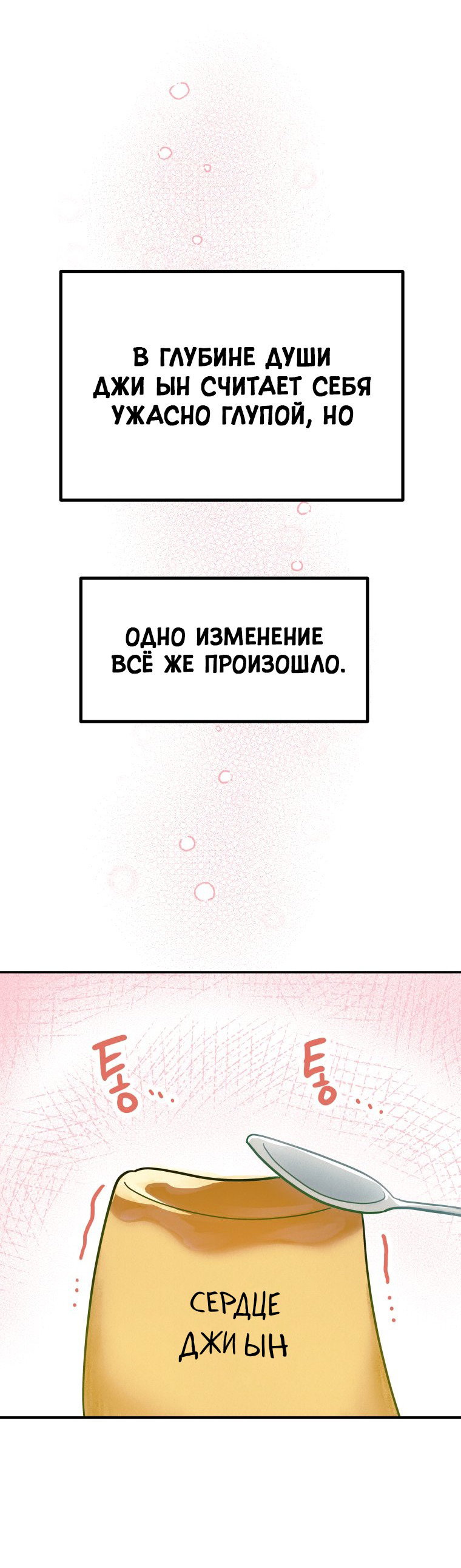 Манга Мистер Горничный в кафе «Клевер» - Глава 2 Страница 28