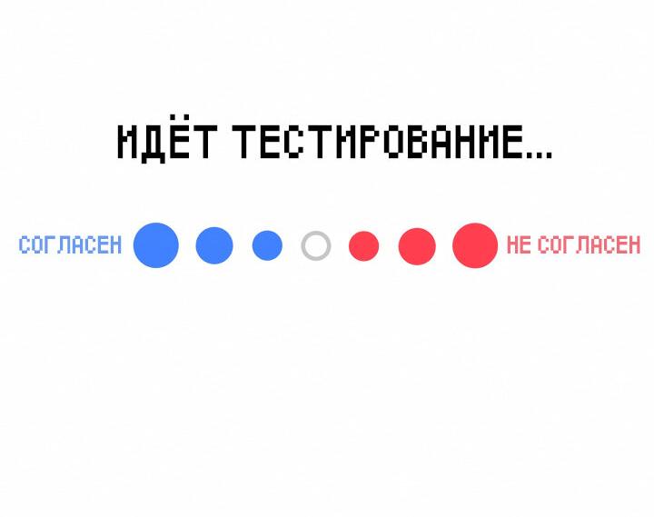 Манга Экзорцизм токкэби - Глава 9 Страница 35