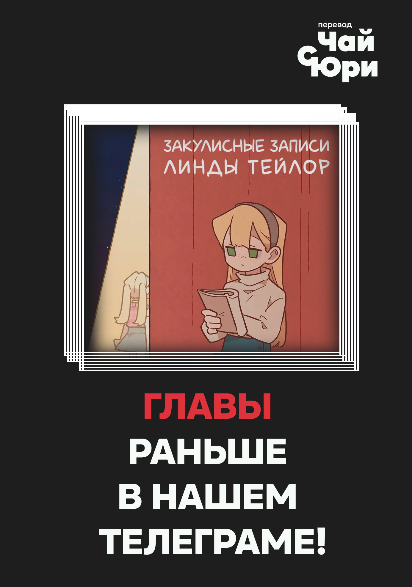 Манга Я люблю Эми - Глава 31 Страница 44