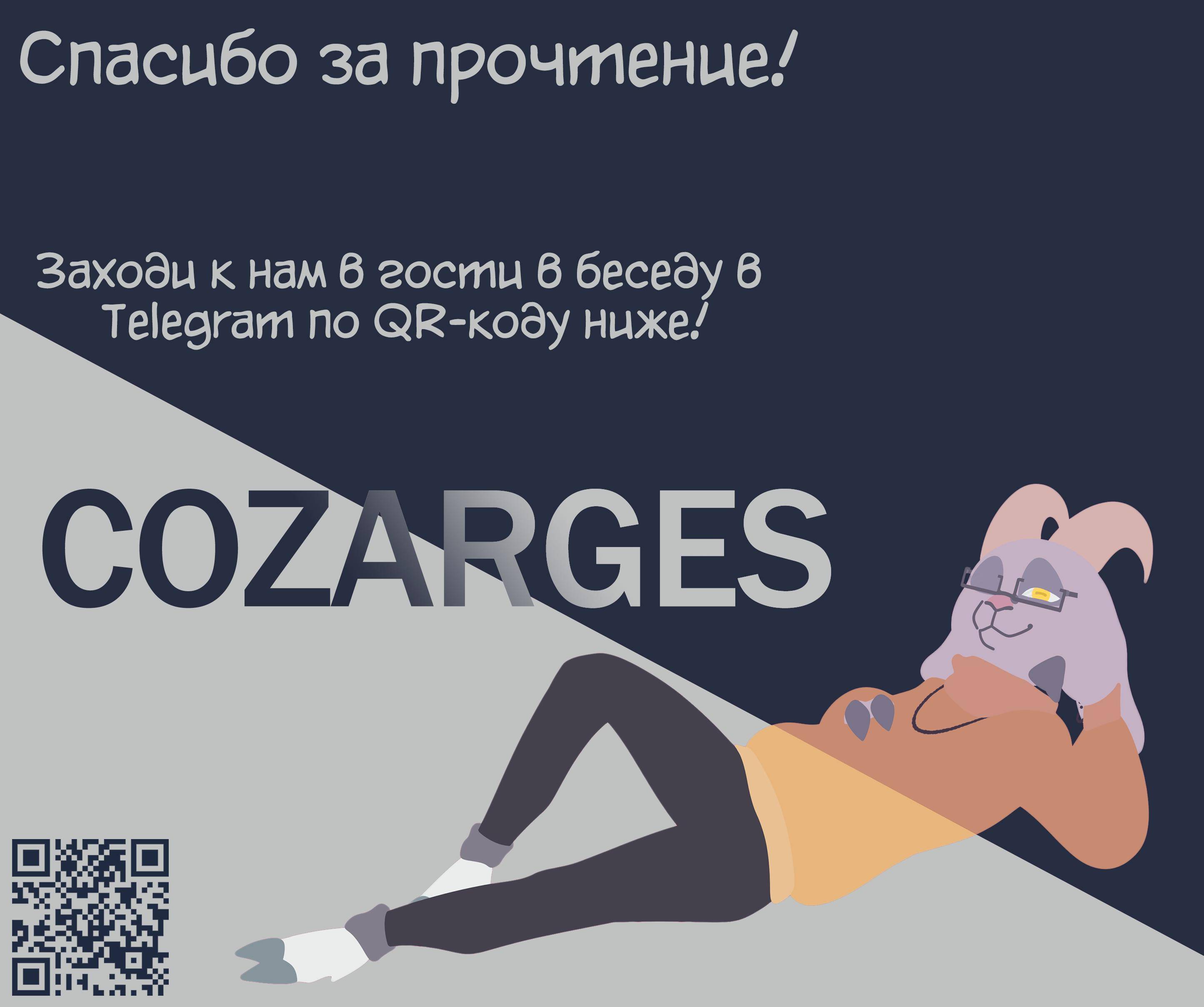 Манга Ангел в Лесу - Глава 268 Страница 16