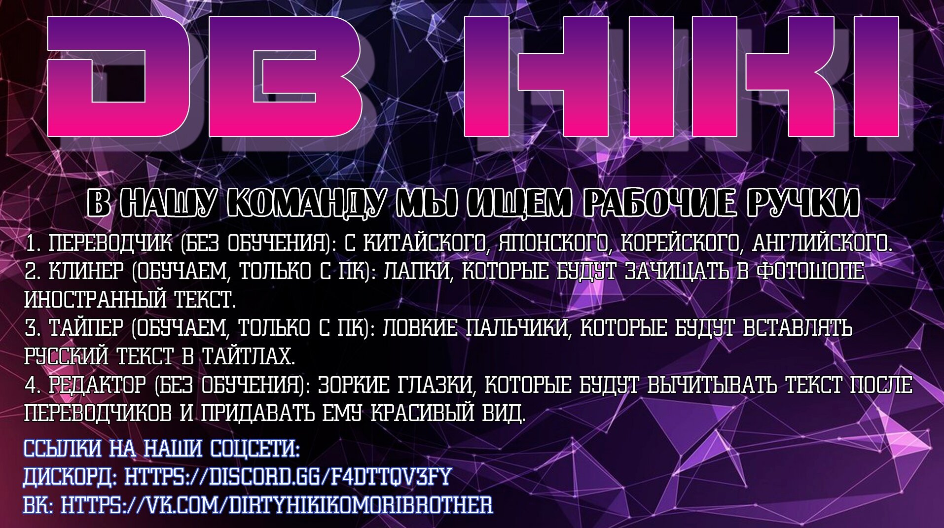 Манга Последний Серафим - Глава 115 Страница 1