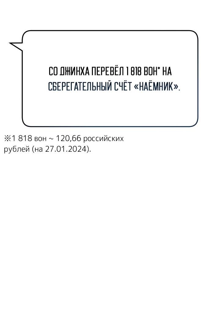 Манга Любовь без прикрас - Глава 1 Страница 59